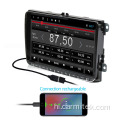 VW के लिए 2Din Android कार रेडियो